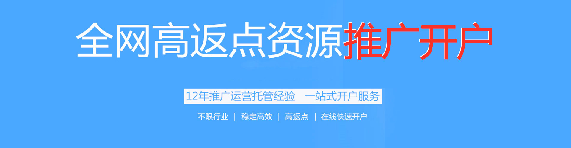 许昌百度竞价广告