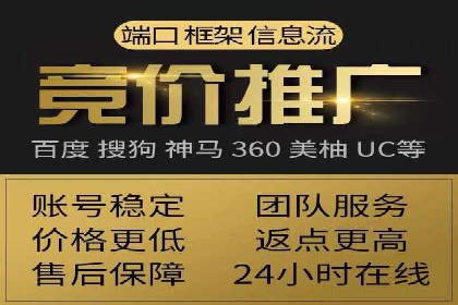 百度竞价公司案例研究：如何降低广告成本