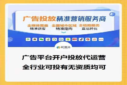 知乎信息流广告投放技巧与案例